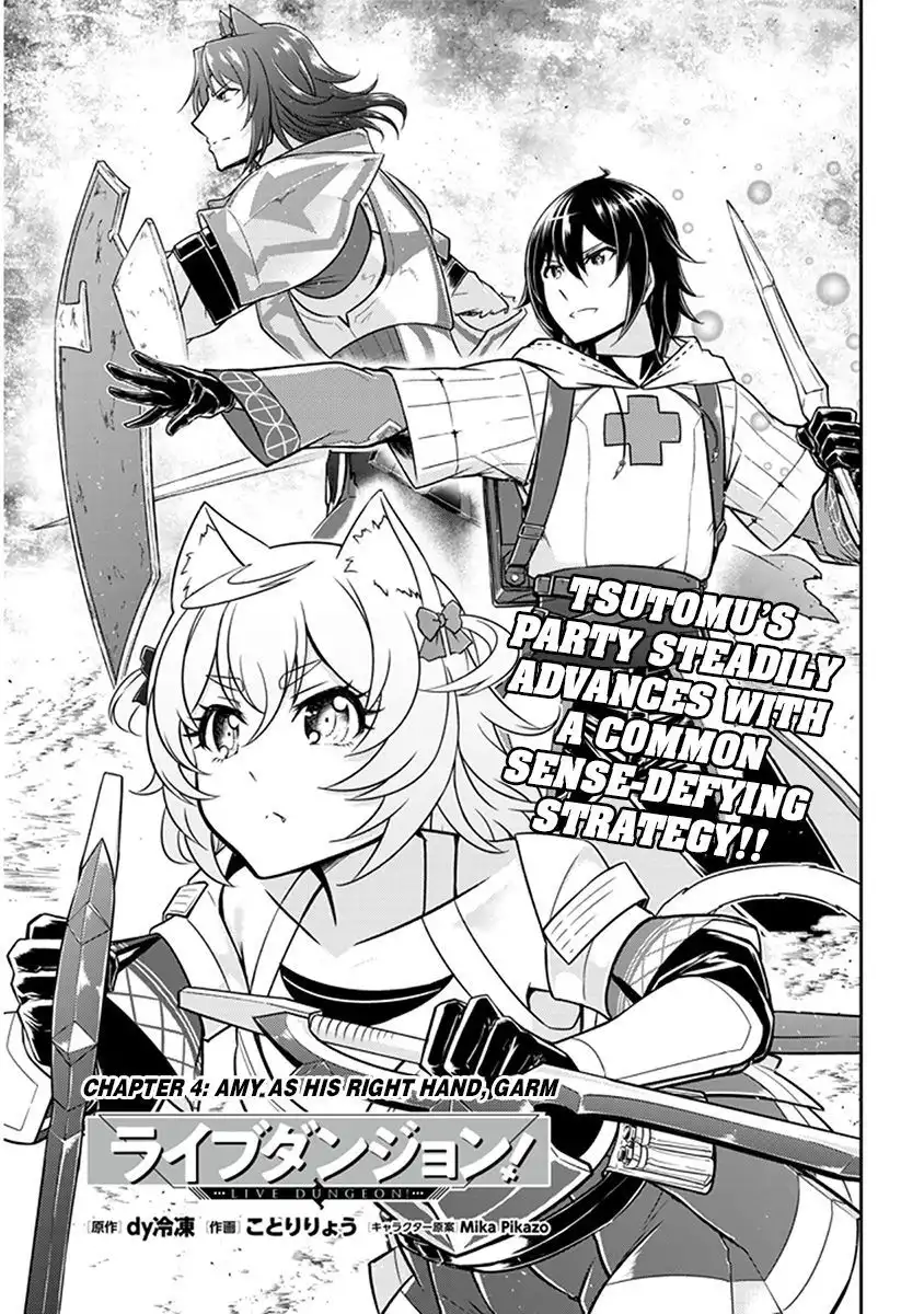 Live Dungeon! Chapter 4 2